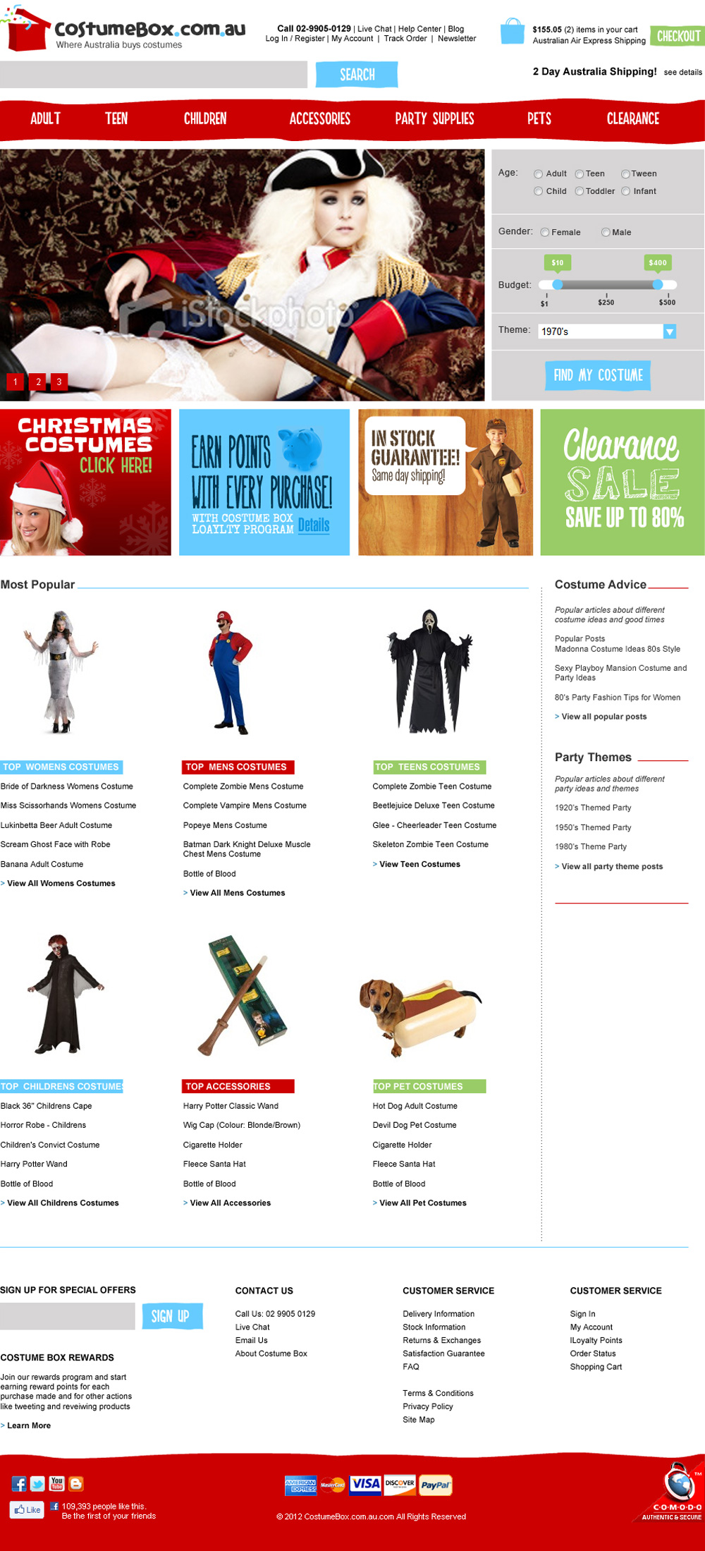 costume box version 1
